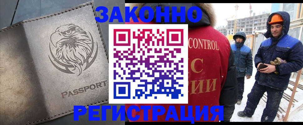 прописка от собственника в Талице